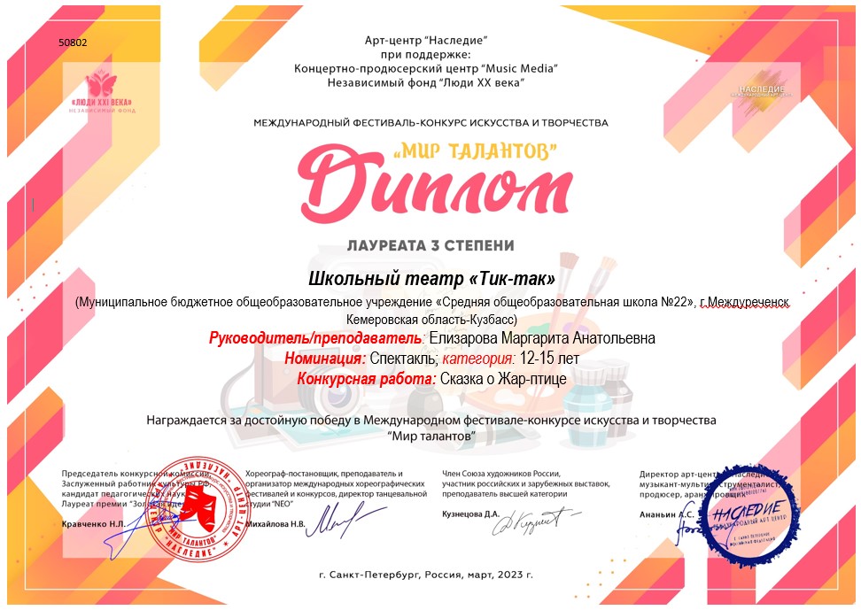 213dbd840fe73cbbb8569465c89d149b.jpg